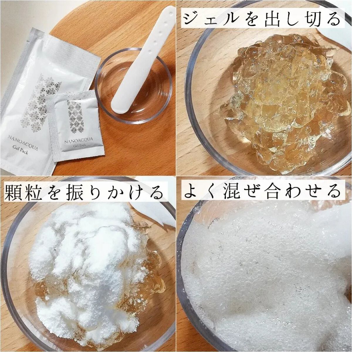 炭酸ジェルパック/NANO ACQUA/洗い流すパック・マスクを使ったクチコミ（3枚目）