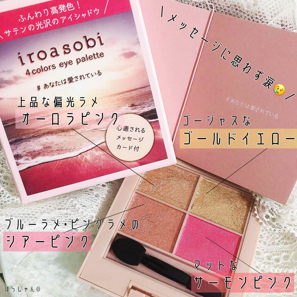 クリーミータッチライナー/キャンメイク/ジェルアイライナーを使ったクチコミ（2枚目）