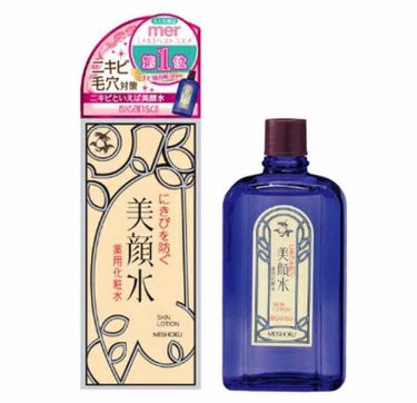 明色 美顔水 薬用化粧水/美顔/化粧水を使ったクチコミ（1枚目）