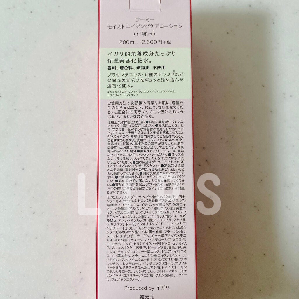 モイストエイジングケアローション/WHOMEE/化粧水を使ったクチコミ(2枚目)