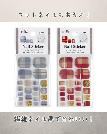 ジェルネイルシール/キャンドゥ/ネイルシールを使ったクチコミ(4枚目)