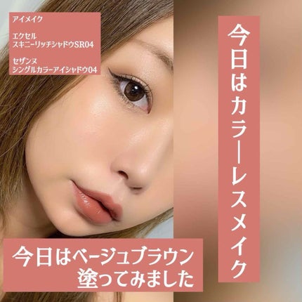 ルージュシグネチャー /ロレアル パリ/リップグロスを使ったクチコミ(3枚目)