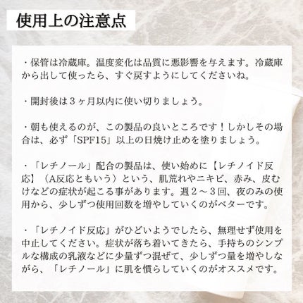 リンクルクリーム/濃厚本舗/フェイスクリームを使ったクチコミ(7枚目)