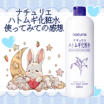 ããã ã®åç²§æ°Ž(ããã¥ãªãš ã¹ãã³ã³ã³ãã£ã·ã§ã㌠R )/ããã¥ãªãš/åç²§æ°Žã䜿ã£ãã¯ãã³ãïŒ1æç®ïŒ