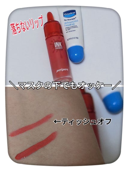 ティント インク/PERIPERA/口紅を使ったクチコミ(1枚目)