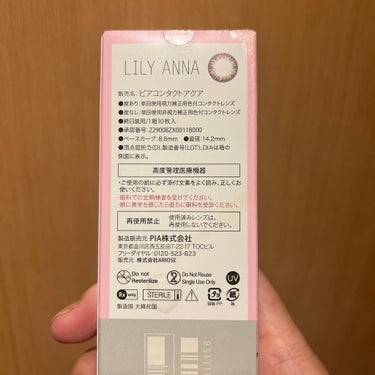 LILY ANNA/LILY ANNA/カラーコンタクトレンズを使ったクチコミ（2枚目）