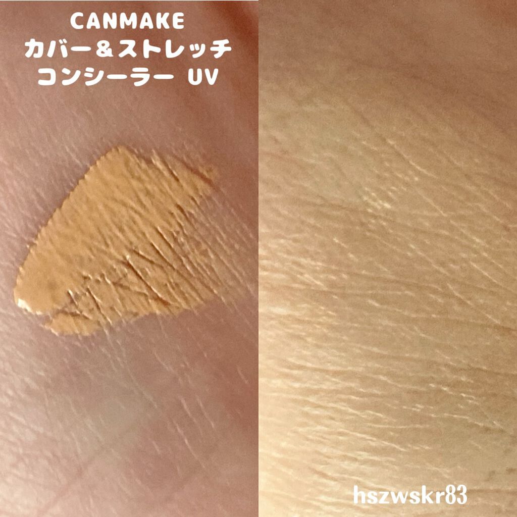 カバー&ストレッチコンシーラー UV/キャンメイク/リキッドコンシーラーを使ったクチコミ(5枚目)