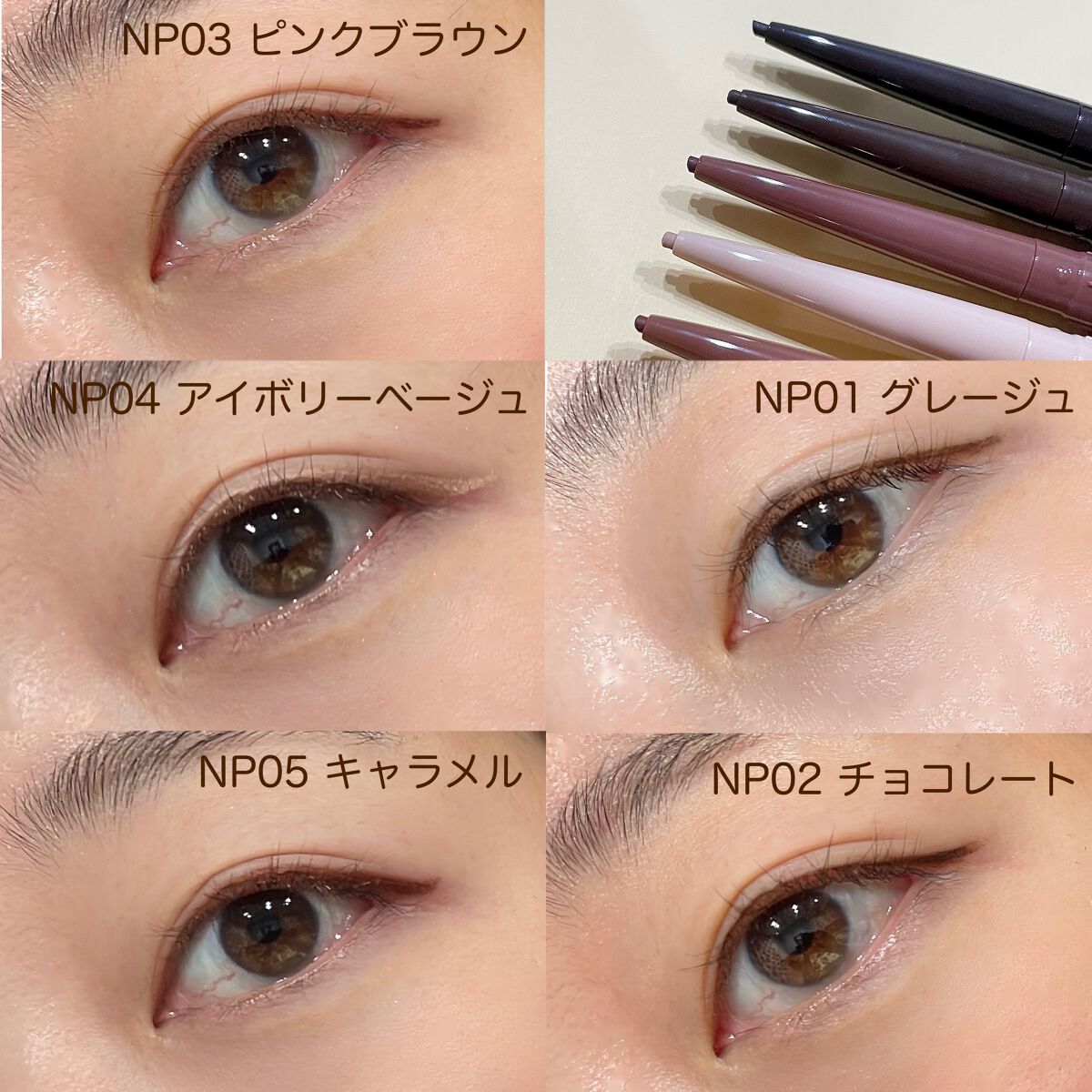 ニュアンスフル ペンシルライナー /excel/ペンシルアイライナーを使ったクチコミ(4枚目)