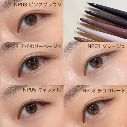 ニュアンスフル ペンシルライナー /excel/ペンシルアイライナーを使ったクチコミ(4枚目)