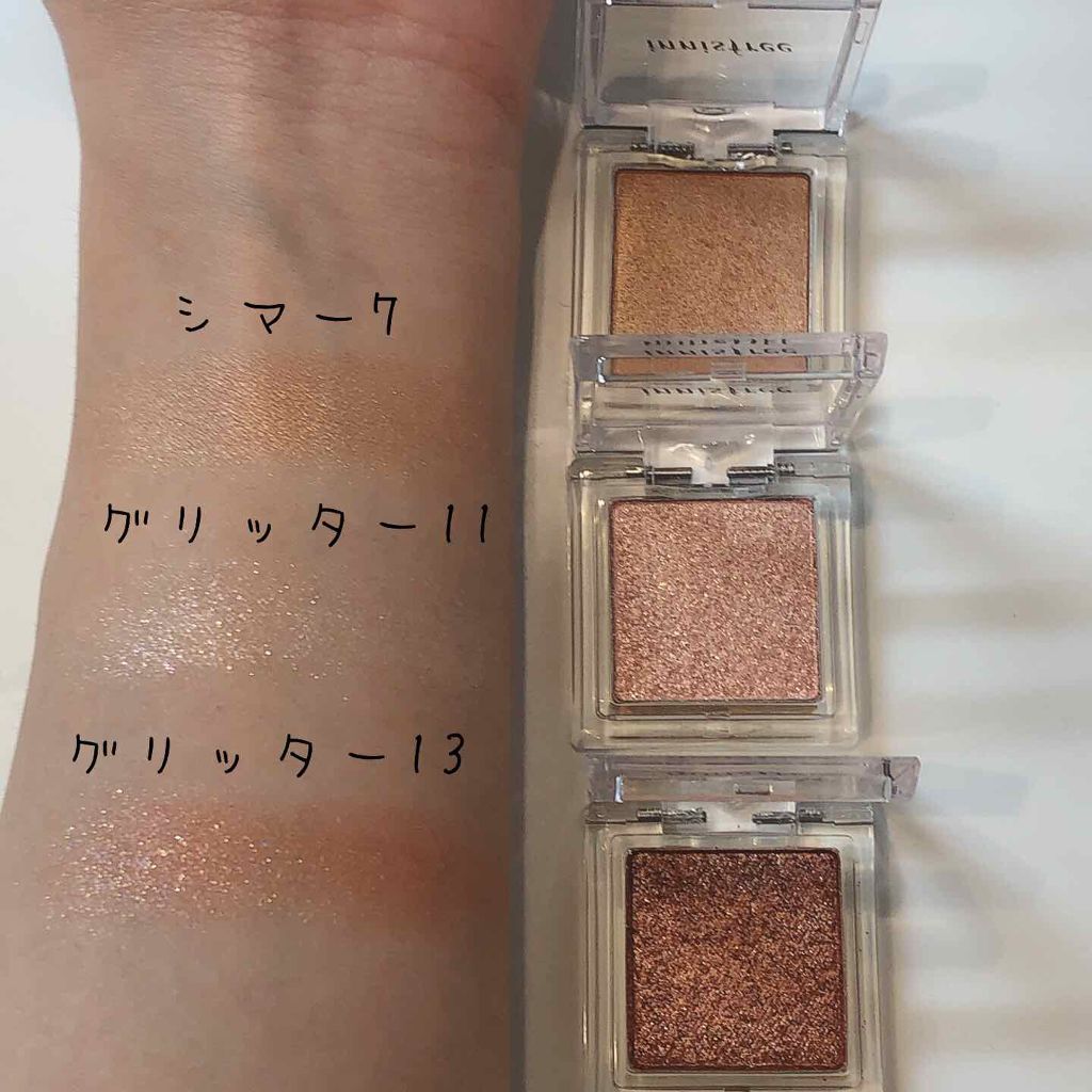 マイアイシャドウ グリッター/innisfree/単色アイシャドウを使ったクチコミ（3枚目）