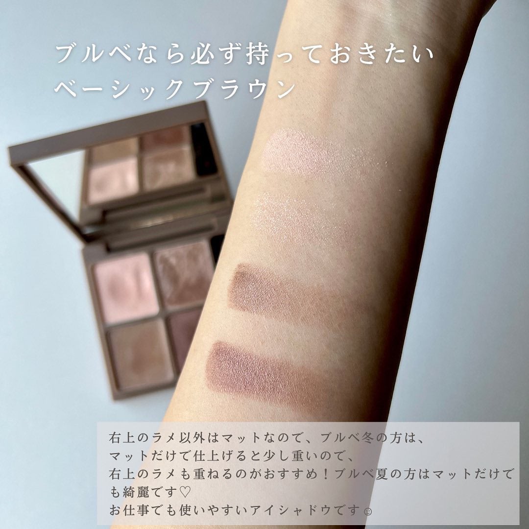 ジェミィリッチ アイズ/Visée/アイシャドウパレットを使ったクチコミ(3枚目)