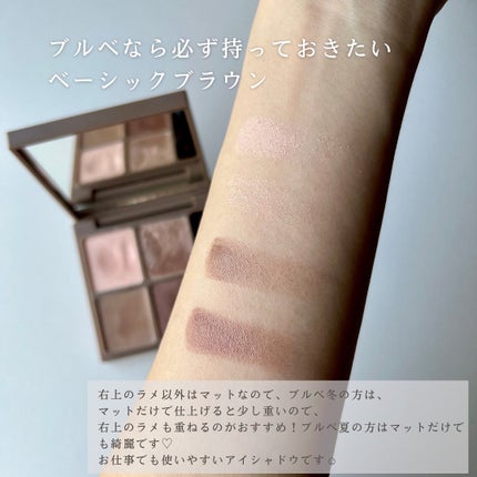 ジェミィリッチ アイズ/Visée/アイシャドウパレットを使ったクチコミ(3枚目)