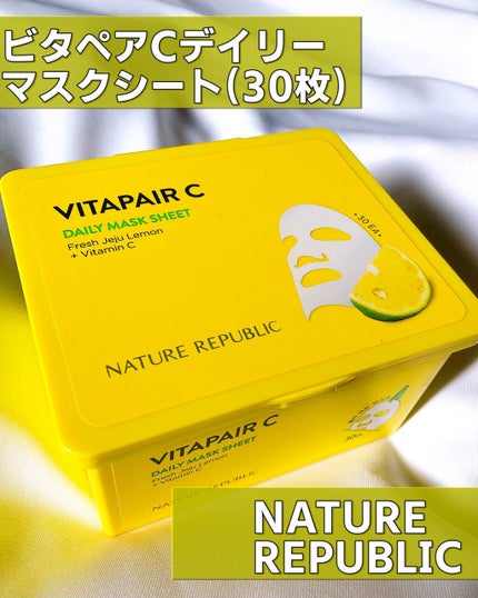 ビタペアCデイリーシートマスク/ネイチャーリパブリック/シートマスク・パックを使ったクチコミ(9枚目)