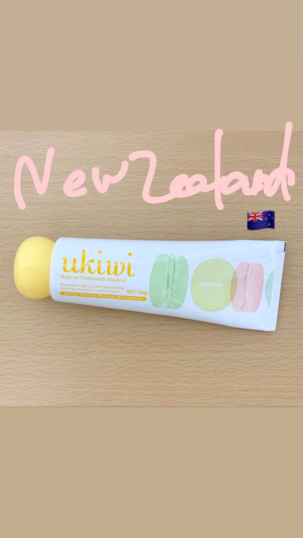 ナチュラルマカロントゥースペースト/ukiwi/歯磨き粉を使ったクチコミ（1枚目）