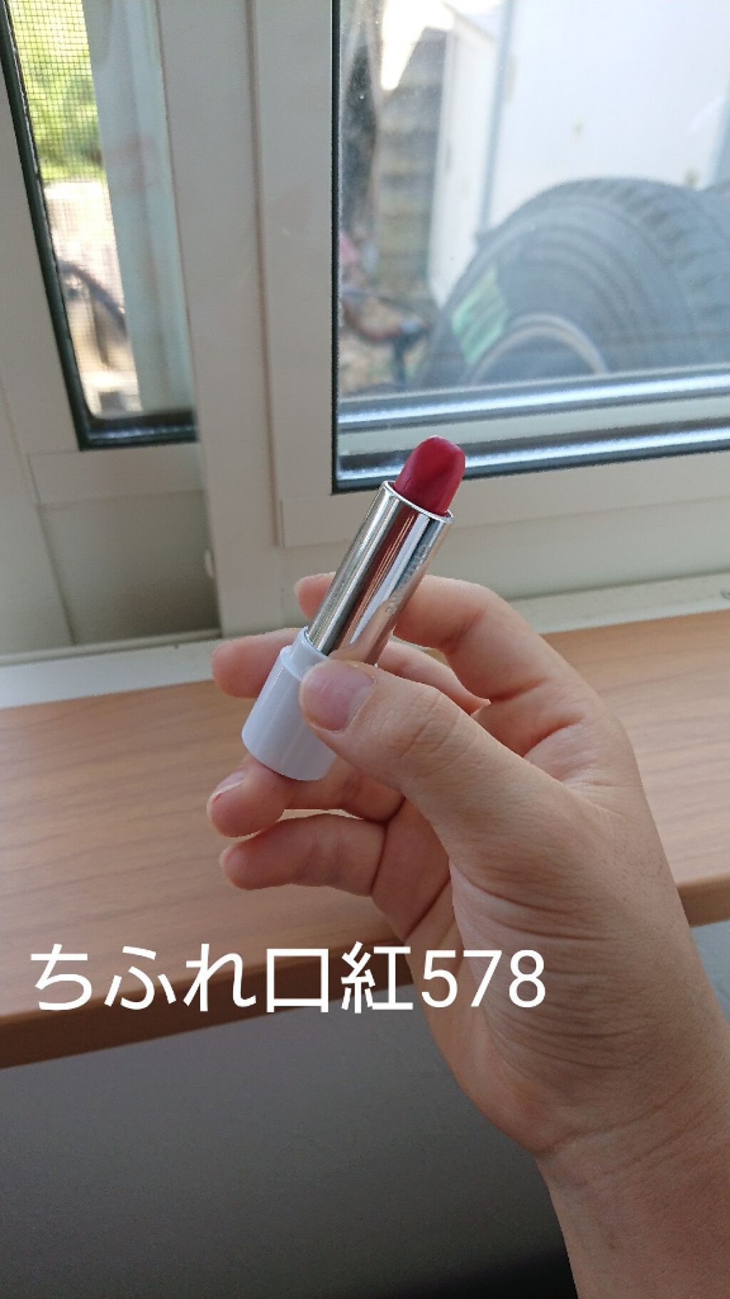 口紅(詰替用)/ちふれ/口紅を使ったクチコミ(1枚目)