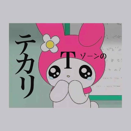 オイルブロックベース クール/ettusais/化粧下地を使ったクチコミ(1枚目)