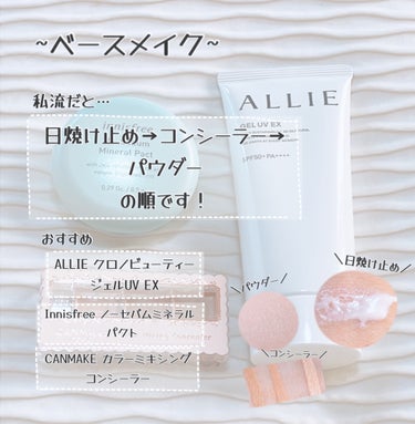 ノーセバム ミネラルパクト N/innisfree/プレストパウダーを使ったクチコミ（2枚目）