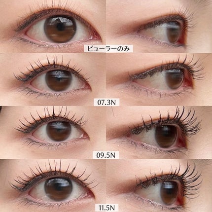 ハッピーリム アイラッシュ ナチュラル/THE TOOL LAB/つけまつげを使ったクチコミ(3枚目)