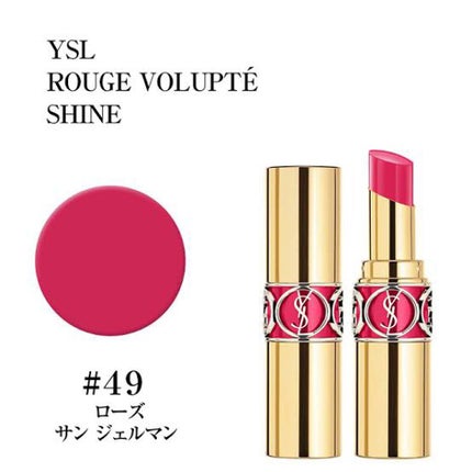ルージュ ヴォリュプテ シャイン/YVES SAINT LAURENT BEAUTE/口紅を使ったクチコミ(1枚目)