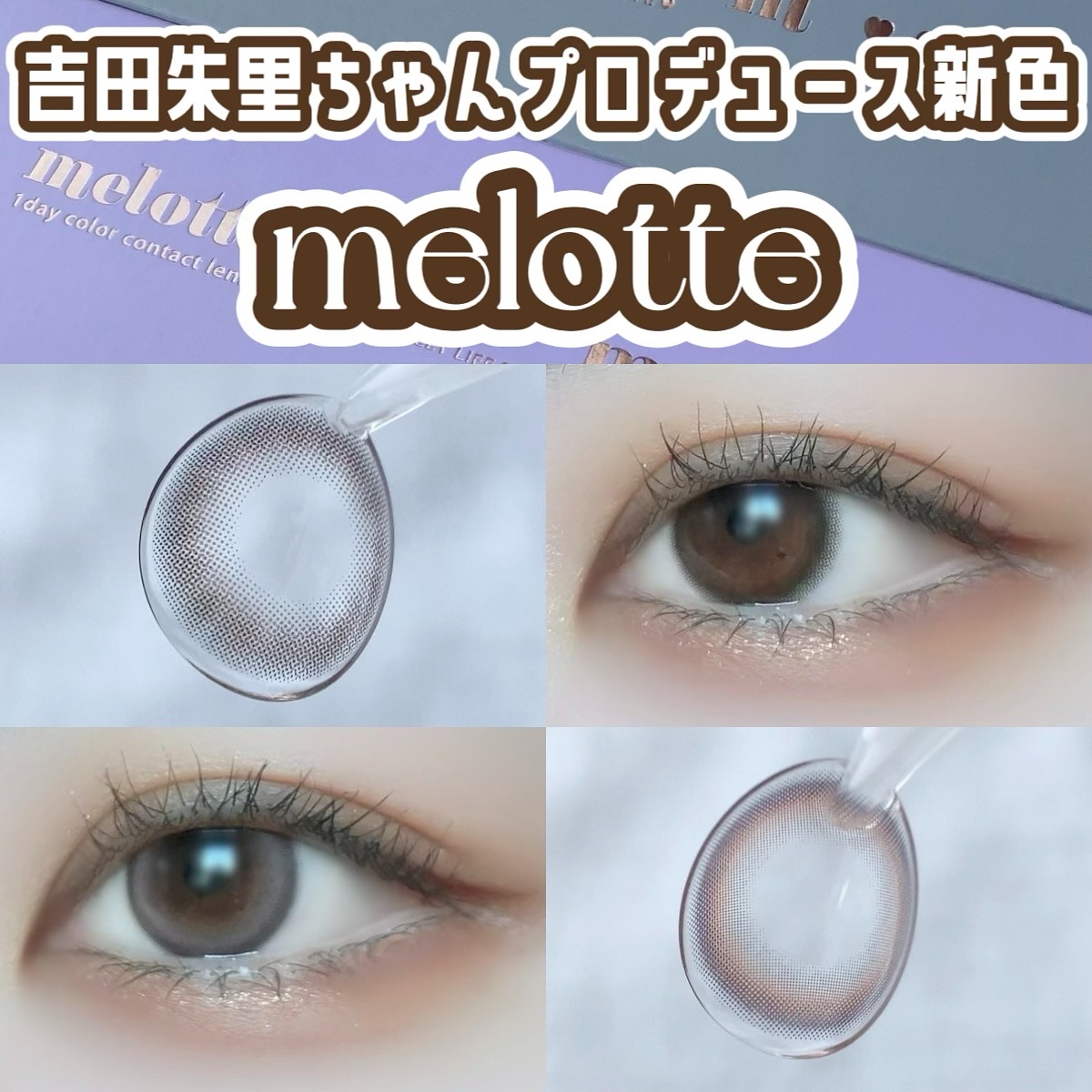 ニューデップスデュアルカラースティック/hince/スティックアイシャドウを使ったクチコミ（1枚目）