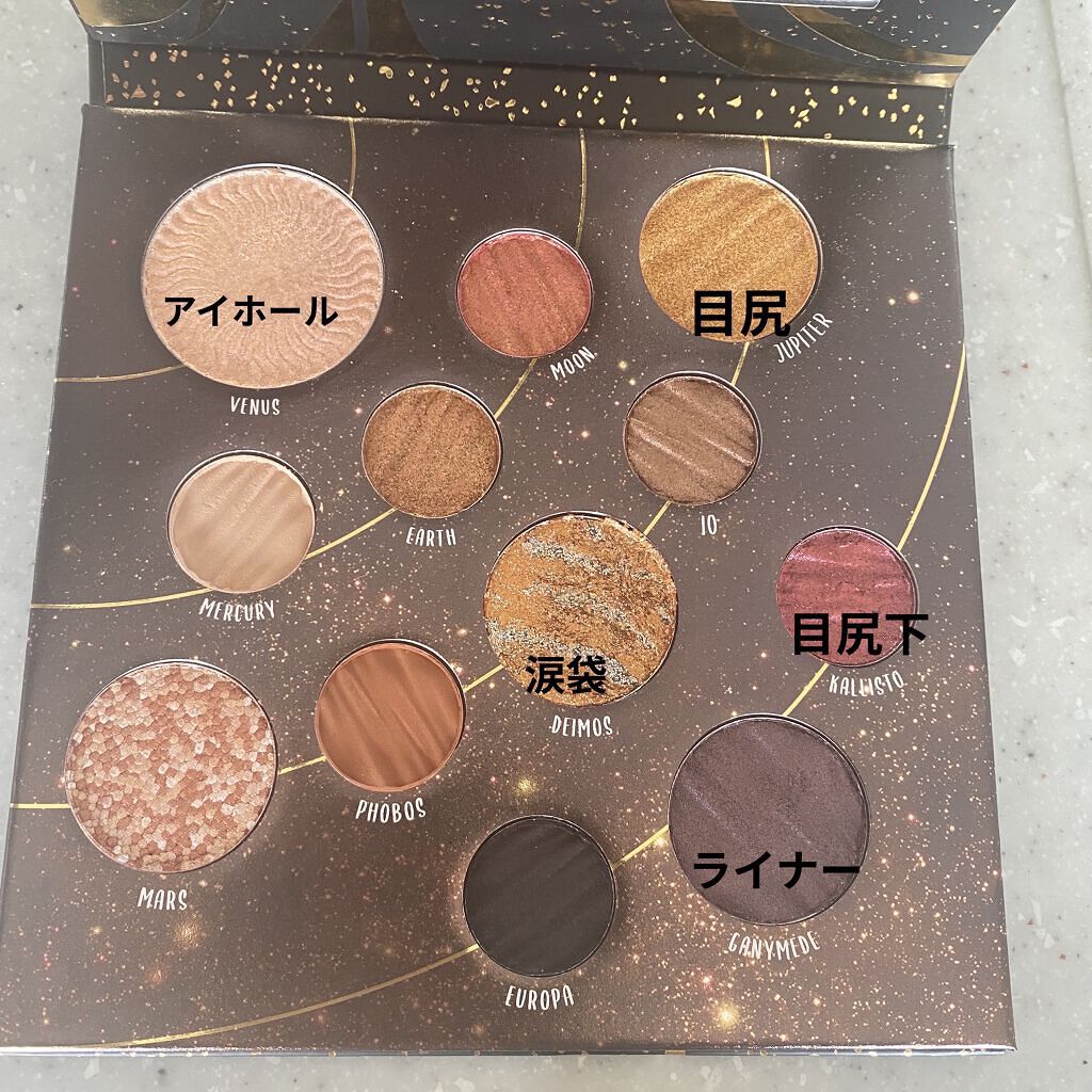 ギャラクシー12色アイシャドウパレット VENUS /DiTO/アイシャドウパレットを使ったクチコミ（2枚目）