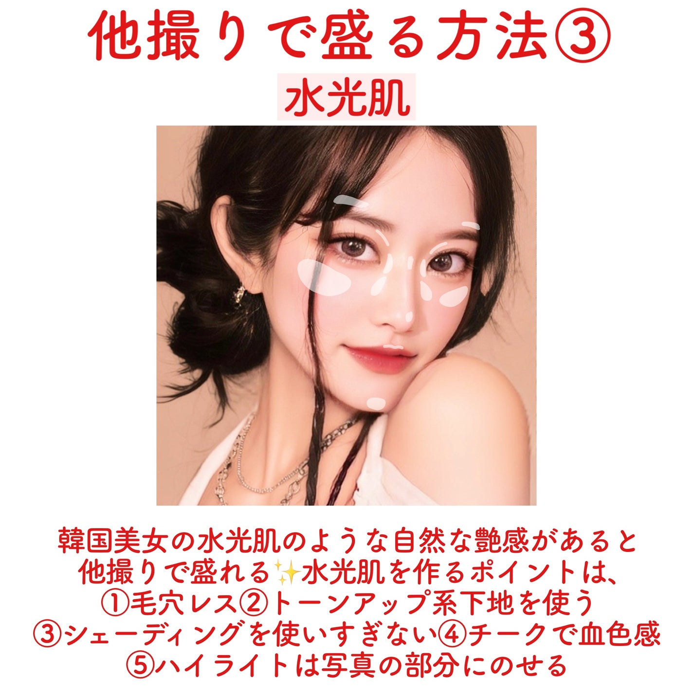 ディオール バックステージ フェイス グロウ パレット/Dior/ハイライトを使ったクチコミ(4枚目)