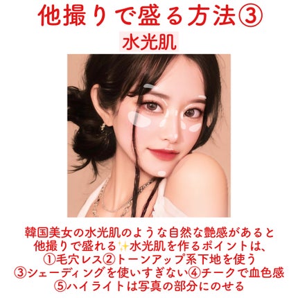 ディオール バックステージ フェイス グロウ パレット/Dior/ハイライトを使ったクチコミ(4枚目)