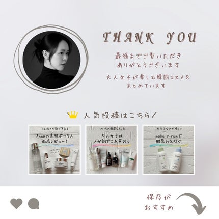 ããããð¿éåœã³ã¹ã¡ on LIPS ãã¬ãããŒã«è²¯éå§ããŠãïŒæè¿ãèãããã«ãªã£ãã¬ãããŒã«è²¯éã..ãïŒ8æç®ïŒ