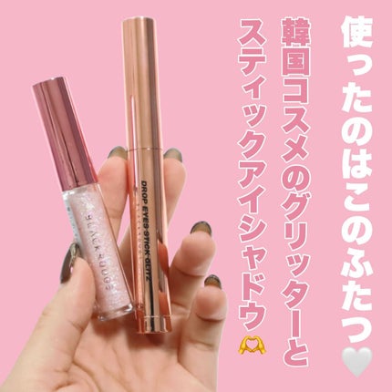 パールブリーアイグリッター/BLACK ROUGE/グリッターを使ったクチコミ(4枚目)