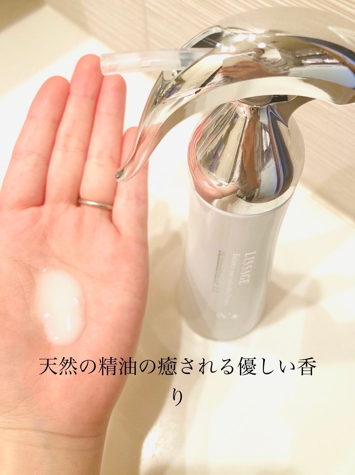 スキンメインテナイザー EX W2/リサージ/化粧水を使ったクチコミ(3枚目)