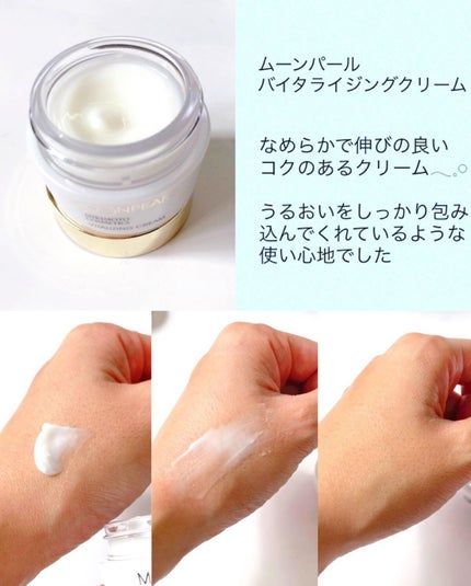 ホリデーコレクション リキッド-クリスタルキット/ミキモト コスメティックス/スキンケアキットを使ったクチコミ(5枚目)