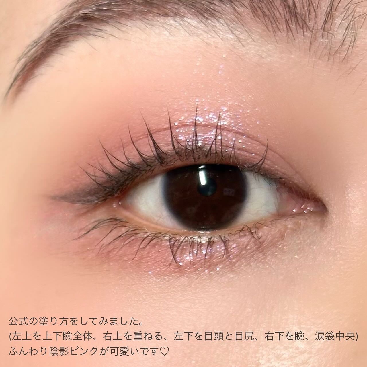 ケイト ポッピングシルエットシャドウ/KATE/アイシャドウパレットを使ったクチコミ(7枚目)