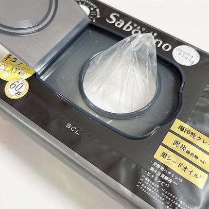 オトナプラス 夜用チャージフルマスク CM 22/サボリーノ/シートマスク・パックを使ったクチコミ(5枚目)