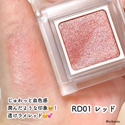 パラドゥ シングルアイシャドウ /パラドゥ/単色アイシャドウを使ったクチコミ(3枚目)