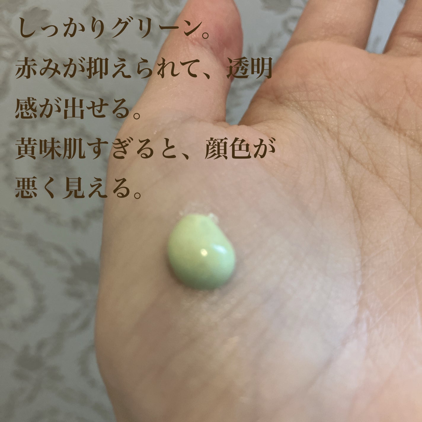 マーメイドスキンジェルUV/キャンメイク/日焼け止めジェルを使ったクチコミ(2枚目)