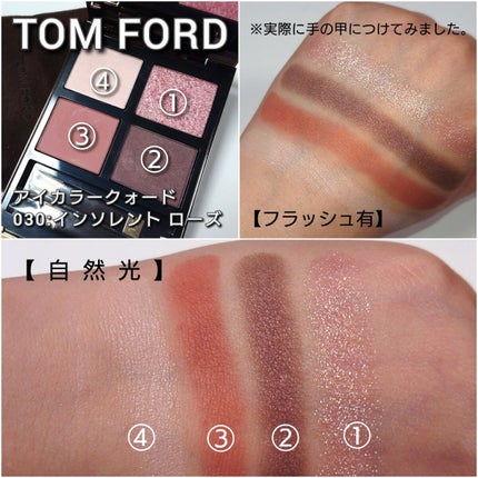 アイ カラー クォード/TOM FORD BEAUTY/アイシャドウパレットを使ったクチコミ(4枚目)