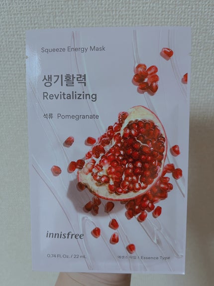 スクイーズ マスクシート/innisfree/シートマスク・パックを使ったクチコミ(1枚目)