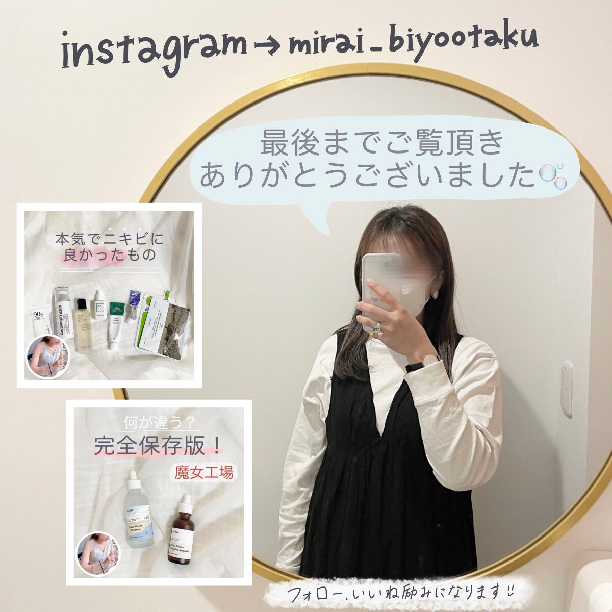 ビタペアC 集中美容液スペシャルセット/ネイチャーリパブリック/美容液を使ったクチコミ(6枚目)