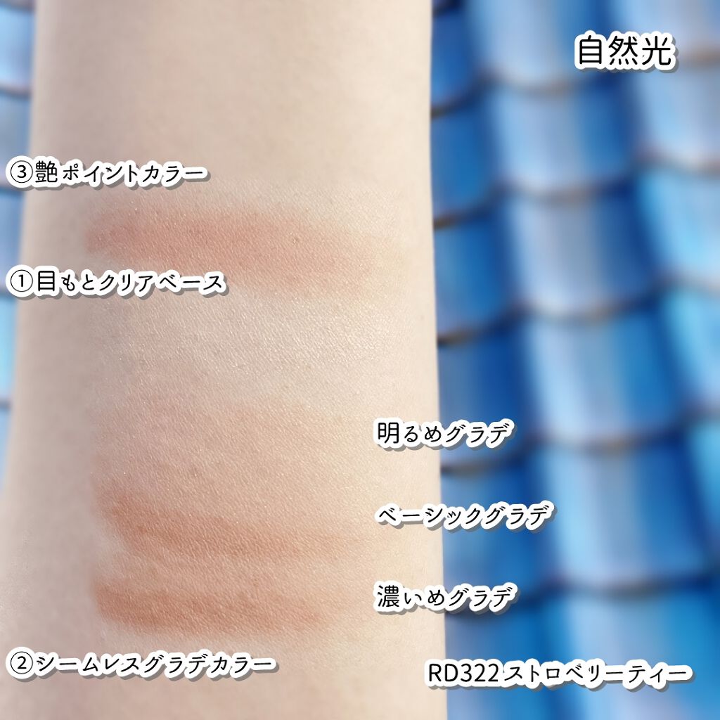 ドラマティックスタイリングアイズS/マキアージュ/アイシャドウパレットを使ったクチコミ(3枚目)