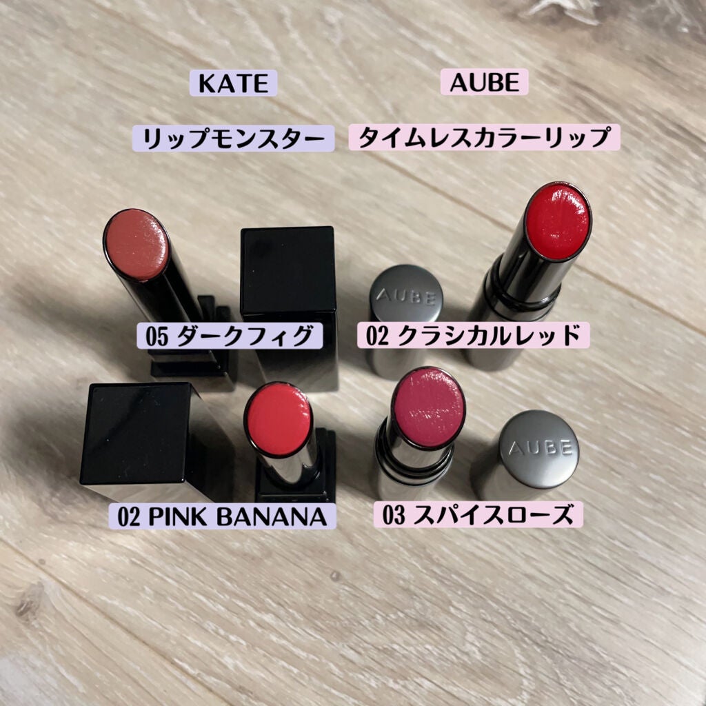 タイムレスカラーリップ/オーブ/口紅を使ったクチコミ(2枚目)