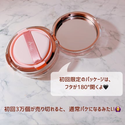 アリウル インクフェザーカバーラスティングクッション/Ariul/クッションファンデーションを使ったクチコミ(6枚目)