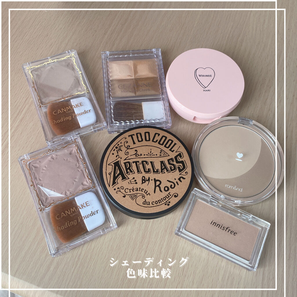 シェーディングパウダー/キャンメイク/シェーディングを使ったクチコミ（1枚目）