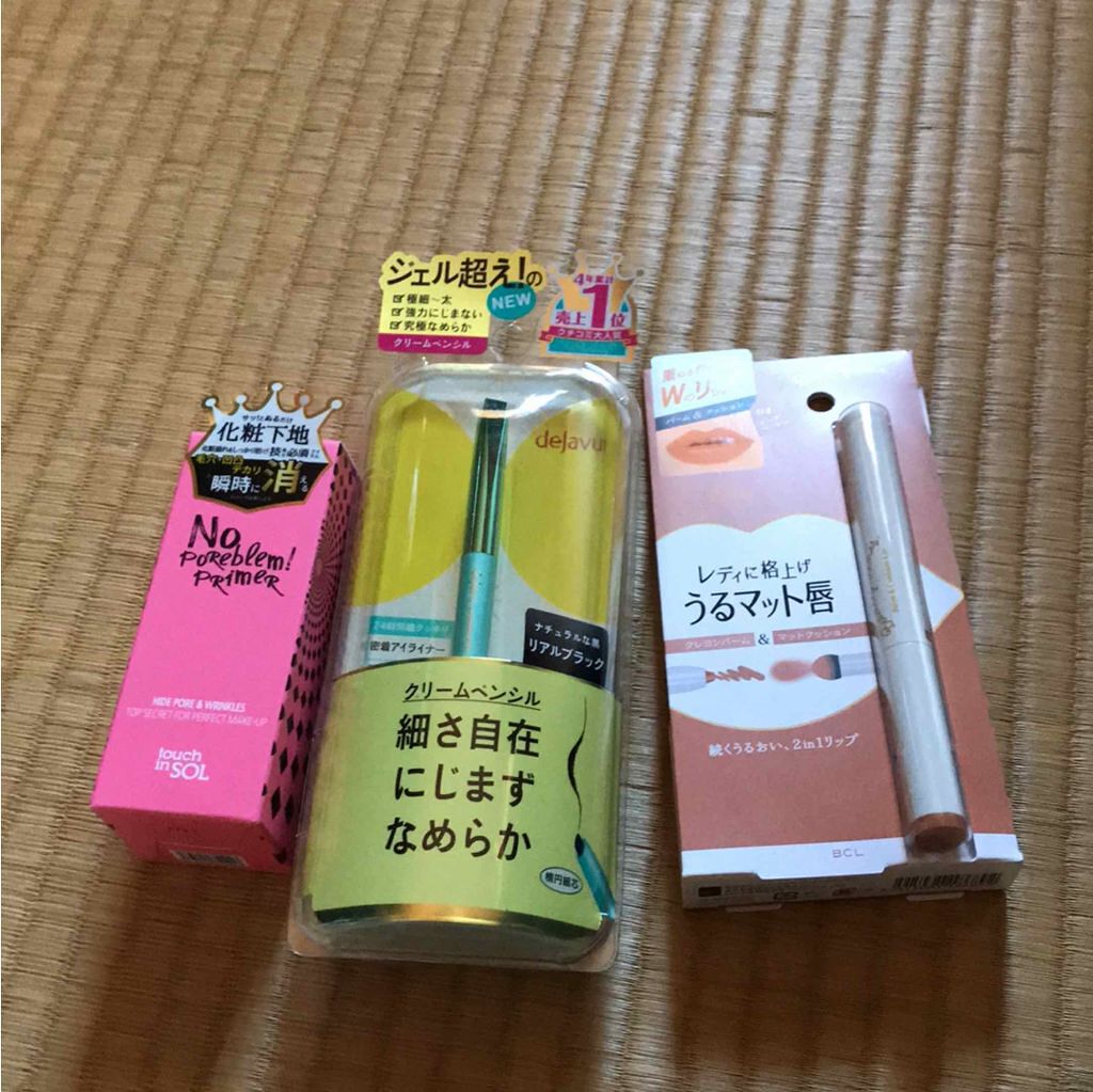 タッチインソール ノーポアブレムプライマー/touch in SOL /化粧下地を使ったクチコミ(1枚目)