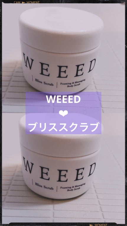 ブリススクラブ/WEEED/ボディスクラブを使ったクチコミ(1枚目)