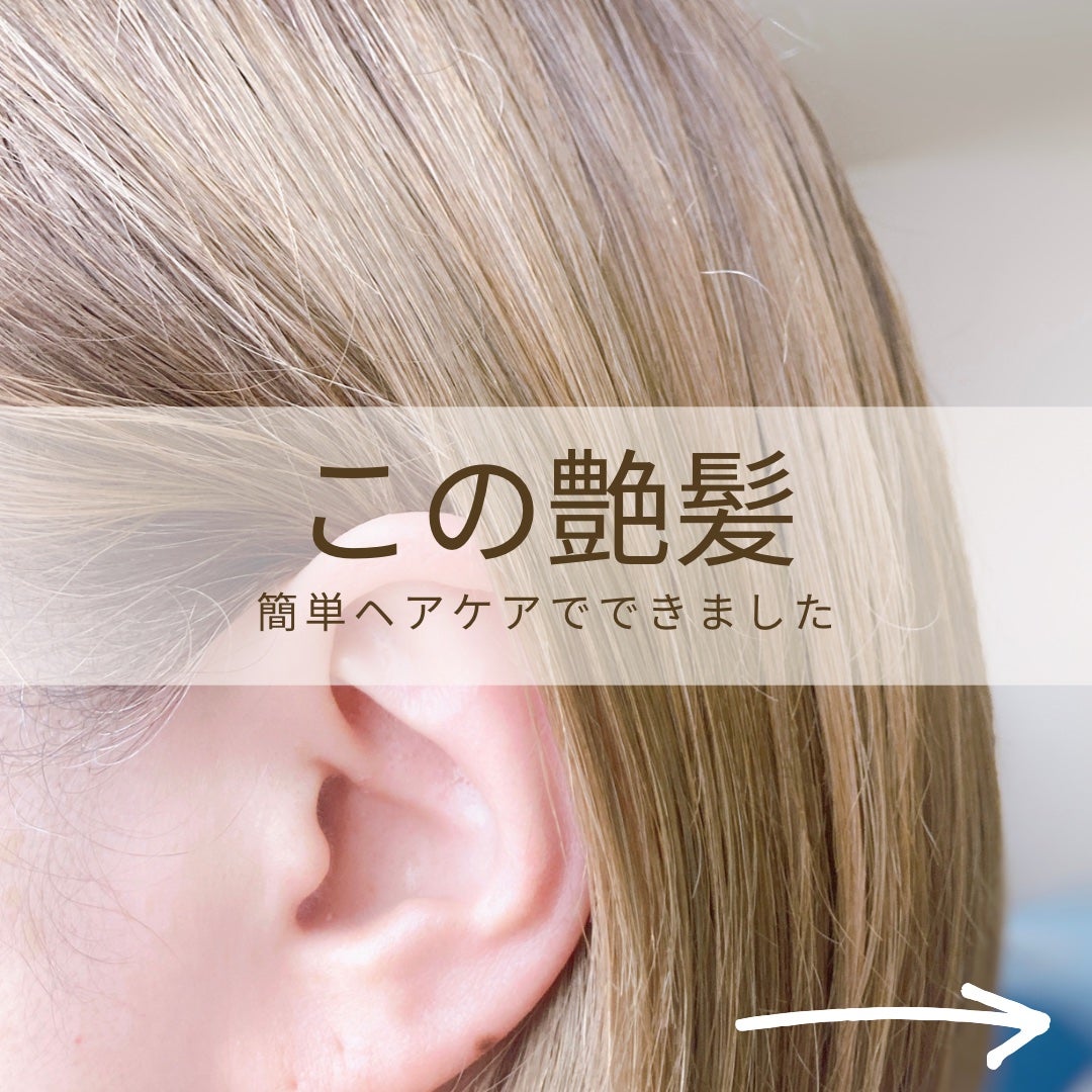 ディープモイスト シャンプー/ ヘアトリートメント/モロッカンビューティ/市販シャンプーを使ったクチコミ(1枚目)