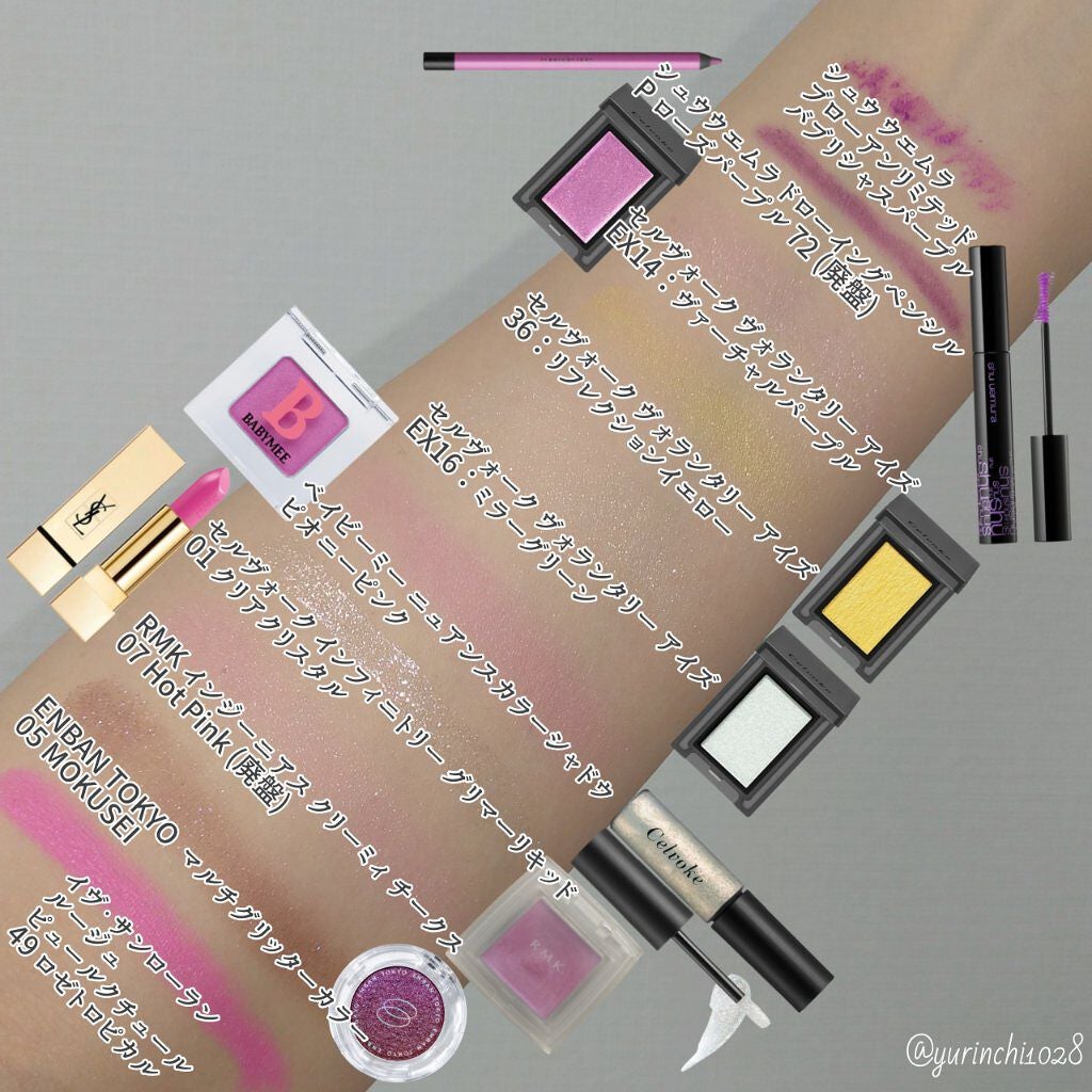 <旧>ルージュ ピュールクチュール/YVES SAINT LAURENT BEAUTE/口紅を使ったクチコミ(2枚目)