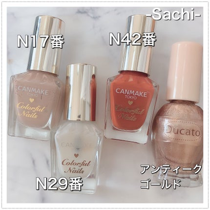 カラフルネイルズ/キャンメイク/マニキュアを使ったクチコミ(4枚目)