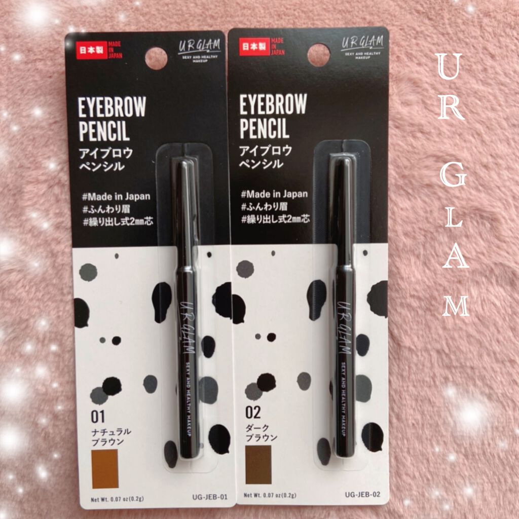 URGLAM　EYEBROW PENCIL（アイブロウペンシル）/U R GLAM/アイブロウペンシルを使ったクチコミ（1枚目）