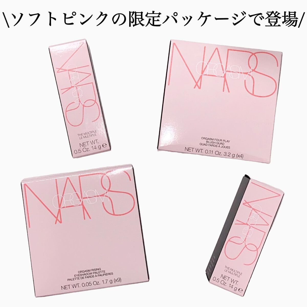 ザ マルティプル/NARS/ジェル・クリームチークを使ったクチコミ(2枚目)