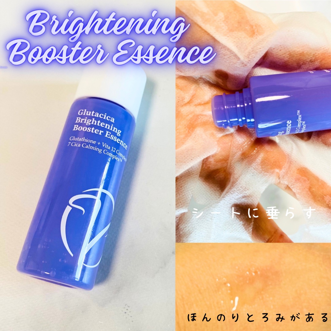 グルタシカ VTクレンジングフォーム/Dr.Viuum/洗顔フォームを使ったクチコミ（3枚目）